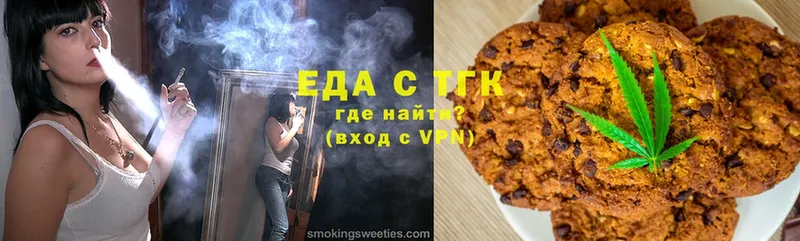 Canna-Cookies марихуана  мега вход  Иланский 