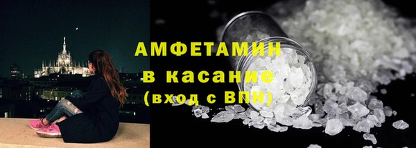 MDMA Premium VHQ Беломорск