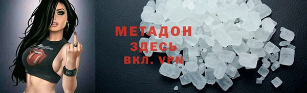 MDMA Premium VHQ Беломорск