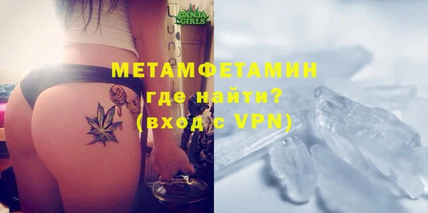 MDMA Premium VHQ Беломорск