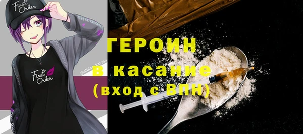 MDMA Premium VHQ Беломорск