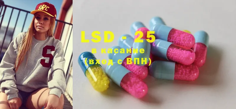 LSD-25 экстази ecstasy  Иланский 