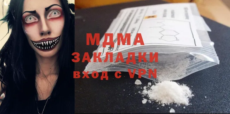 как найти наркотики  Иланский  MDMA молли 